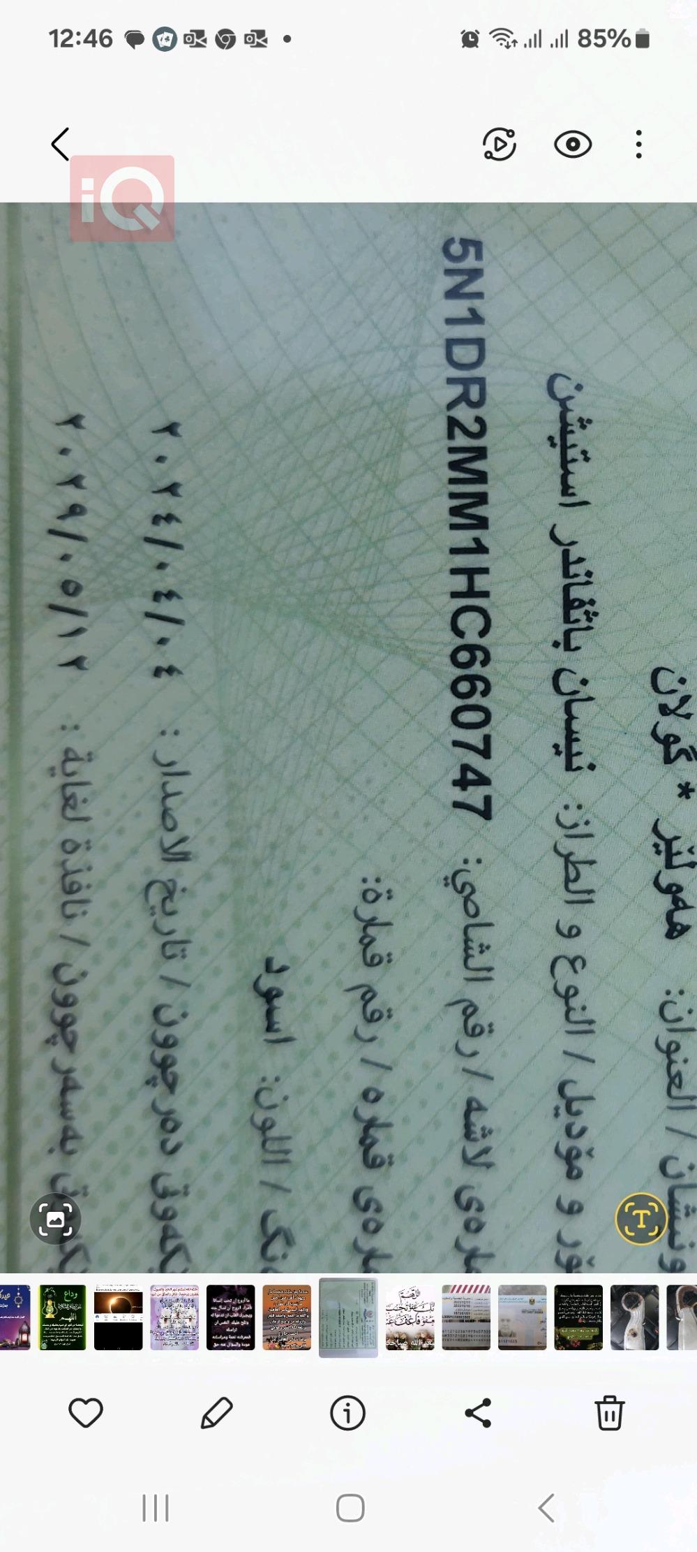 نيسان باثفايندر